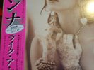 Madonna - Like A VIRGIN RSD