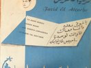 arabic egypt 10