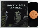 LOU REED Rock 'N' Roll Animal PHANTOM LP netherland SHRINK