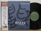 STEVE KUHN WALTZ BLUE SIDE JAPAN VINYL LP TKJV 19115 OBI 180G