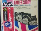 The Beatles Story Double LP Boxed set Japanese Import EAS 77007-8 NEW