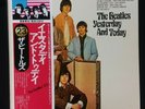 The Beatles 'Yesterday and today' LP Japanese Import EAS 80568 Apple EMI NEW