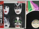 KISS DYNASTY CASABLANCA VIP-6678 Japan OBI VINYL LP
