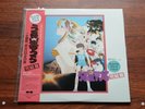 URUSEI YATSURA 5 Soundtrack JAPAN VINTAGE ANIME MUSIC LP VINYL C25G0488 1988 Obi