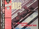 The Beatles - Please Please Me RED MONO Rare Japan 1986 ROCK Japanese LP OBI EAS
