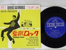 ELVIS PRESLEY JAILHOUSE ROCK VICTOR CP-1005 Japan VINYL 7