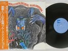 BLUES CREATION DEMON & ELEVEN CHILDREN BLOW UP CD-7141-A Japan OBI HARD ROCK LP