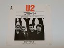U2  PRIDE JAPAN 7