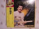 Santana New Gold Disc Rare Japan-only compilation NM vinyl LP  with OBI + insert