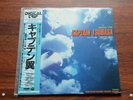 CAPTAIN TSUBASA SYNTHESIZER FANTASY Soundtrack JAPAN VINTAGE ANIME LP VINYL 1985