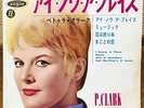 PETULA CLARK - I KNOW A PLACE +3 1965 JAPAN 4 TRACKS EP PS 7