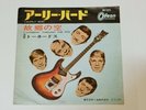TORNADOS EARLY BIRD JAPAN ODEON OR-1313 JOE MEEK