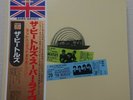 THE BEATLES At The Hollywood Bowl ODEON TOJP-7411 JAPAN Vinyl LP OBI