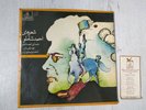 Ahmad Shamloo RARE ORIGINAL IRAN PERSIAN POETRY RECITAL 10” LP