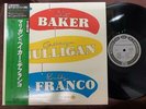 CHET BAKER MULLIGAN BAKER DE FRANCO GNP KIJJ-2099 OBI MONO JAPAN VINYL LP