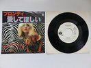 BLONDIE / RAMONES / SEX PISTOLS - IN THE FLESH - JAPANESE JAPAN 7