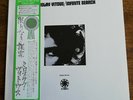 LP MIROSLAV VITOUS - INFINITE SEARCH - Embryo 1976 - Bandeau japonais