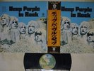 DEEP PURPLE IN ROCK WARNER P-10108W Japan OBI VINYL LP