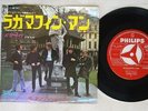 MANFRED MANN RAGAMUFFIN MAN PHILIPS SFL-1233 Japan PROMO VINYL 7