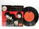 Japan EP Record THE BEATLES My Bonnle Aln't She Sweet Gramophone A7181