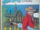 David Bowie ?– The Man Who Sold The World. USA 1970 alternate cartoon cover. B3.