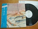 BRIAN ENO - AMBIENT 4 - ON LAND -MINTY JAPAN 12