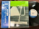 MINT  HERBIE HANCOCK MAIDEN VOYAGE BLUE NOTE GXF 3020 OBI STEREO JAPAN VINYL LP
