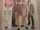 ROLLING STONES FIVE BY FIVE JAPAN VINYL EP WITH OBI, 2 INSERTS NRMINT COMPLETE