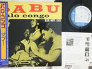 LP SABU Palo Congo BLP1561 BLUE NOTE JAPAN Vinyl OBI PROMO