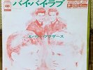 THE EVERLY BROTHERS - BYE BYE LOVE  JAPAN 45 PS 7