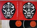 JEAN MICHEL JARRE CONCERTS IN CHINA POLYDOR 40MM 0177,8 Japan OBI VINYL 2LP