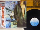 UFO LIGHTS OUT CHRYSALIS WWS-80896 Japan OBI VINYL LP