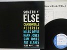 CANNONBALL ADDERLEY SOMETHIN' ELSE BLUE NOTE GXF 3001 Japan VINYL LP