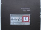 Einsturzende Neubauten Import Only 3LP Electronic Box Set 2001