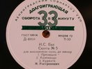 ROSTROPOVICH - Bach Suite No. 5 for Cello Solo 10
