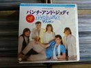 MARILLION Punch and Judy JAPAN 7
