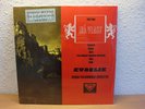 Sealed Mint SMETANA-2LP MA VLAST KUBELIK AUDIOPHILE SPEAKERS CORNER