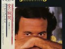 Julio Iglesias Momentos vinyl LP album record Japanese 28.3P-400 EPIC 1982