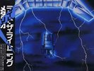 Ride The Lightning + obi Metallica Japanese vinyl LP album record K25P501