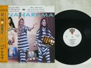 BANANARAMA LOVE IN THE FIRST DEGREE LONDON L13P 7143 Japan OBI VINYL LP