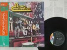 BRASS CONSTRUCTION SAME LIBERTY LLS-80473 Japan OBI VINYL LP