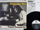 TSUYOSHI YAMAMOTO TRIO BLUES FOR TEE THREE BLIND MICE TBM-41 Japan VINYL LP