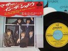 ROLLING STONES HAVE YOU SEEN YOUR MOTHER LONDON TOP-1091 Japan VINYL 7