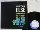 CANNONBALL ADDERLEY SOMETHIN' ELSE BLUE NOTE LNJ-80064 Japan VINYL LP