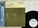 KENNY DREW TRIO SAME RIVERSIDE VIJ-109 Japan OBI VINYL LP