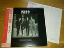 KISS - DRESSED TO KILL - JAPAN LP 1975 - ERSTAUFLAGE