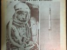 NASA May 5 1961 Alan Shepard 1st Astronaut Historic Space Voyage Recording LP