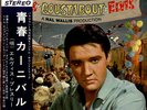 Elvis Presley Roustabout + Obi-Strip Japanese vinyl LP album record SHP-5392