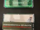 Eminem Kamikaze Tape GITD Green. Rare LE Tape.