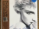 Madonna True Blue Club Super Mix 2019 Record Store Day LP RSD